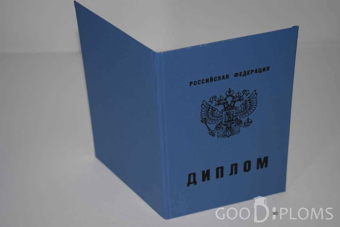Диплом Училища - Обратная Сторона период выдачи 2011-2020  -  Пинск